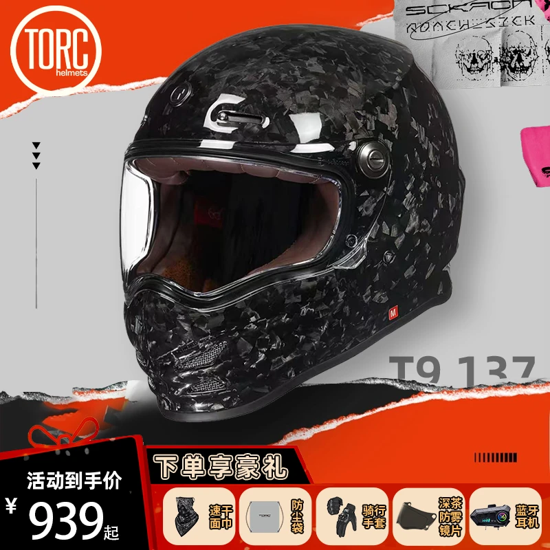 【TORCT9】碳纤维高端复古巡航全盔通风透气男士高颜值骑行头盔