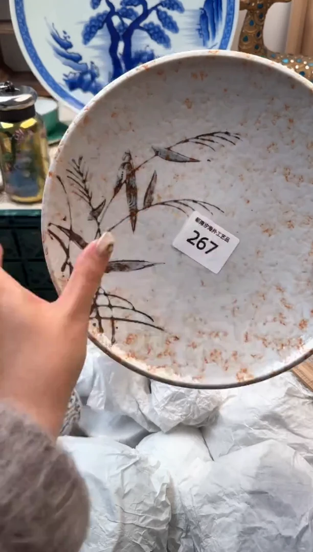 【闪购商品】瓷片A           267