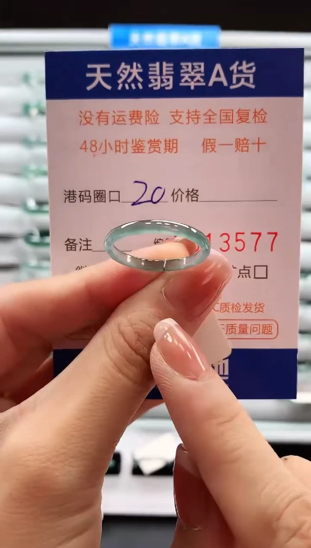 未镶嵌戒指翡翠天然翡翠A货戒圈