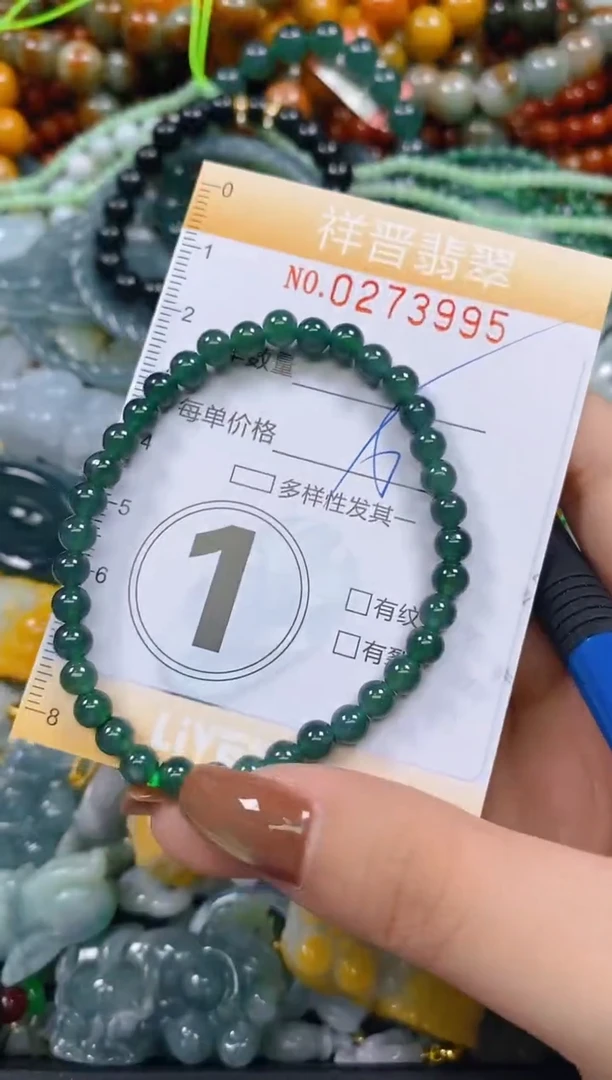 颈饰未镶嵌翡翠闪购0273995