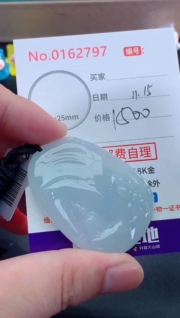 颈饰未镶嵌翡翠强*天然缅甸A货翡翠