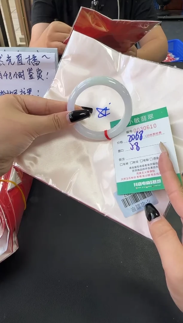 未镶嵌手镯翡翠A货手镯/微瑕