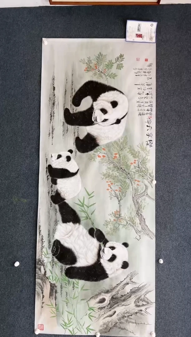 【闪购商品】国画1.20-艺术-郑志宗-八尺动物27