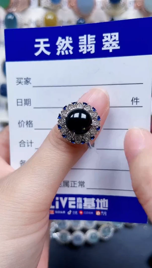 银S925镶嵌戒指翡翠624