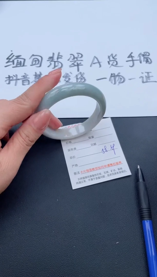 【闪购商品】翡翠手镯未镶嵌无证书1385763325