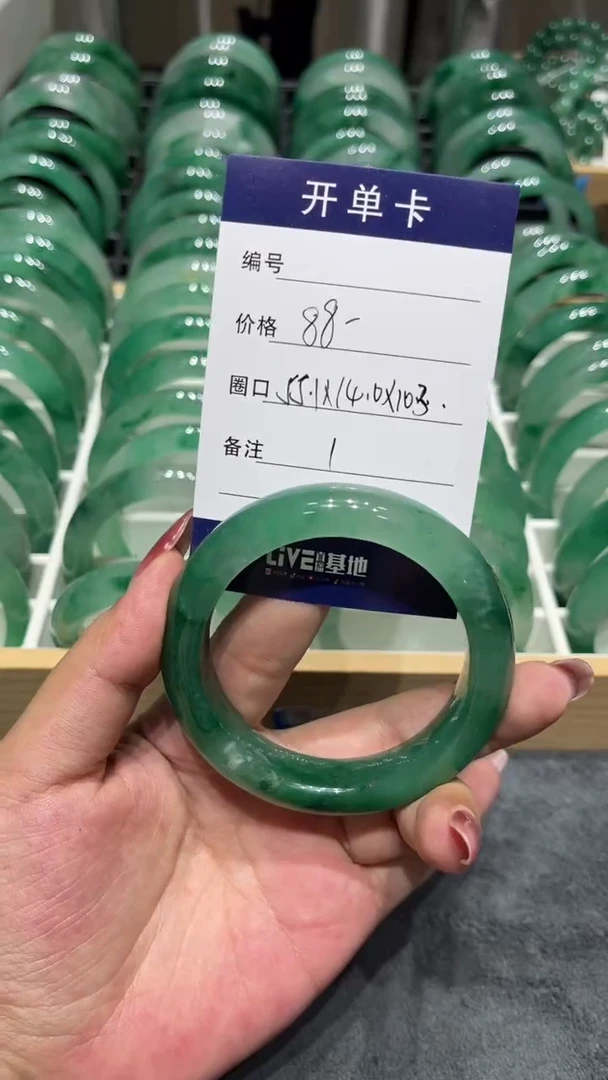 未镶嵌手镯石英质玉（非洲翠）手镯