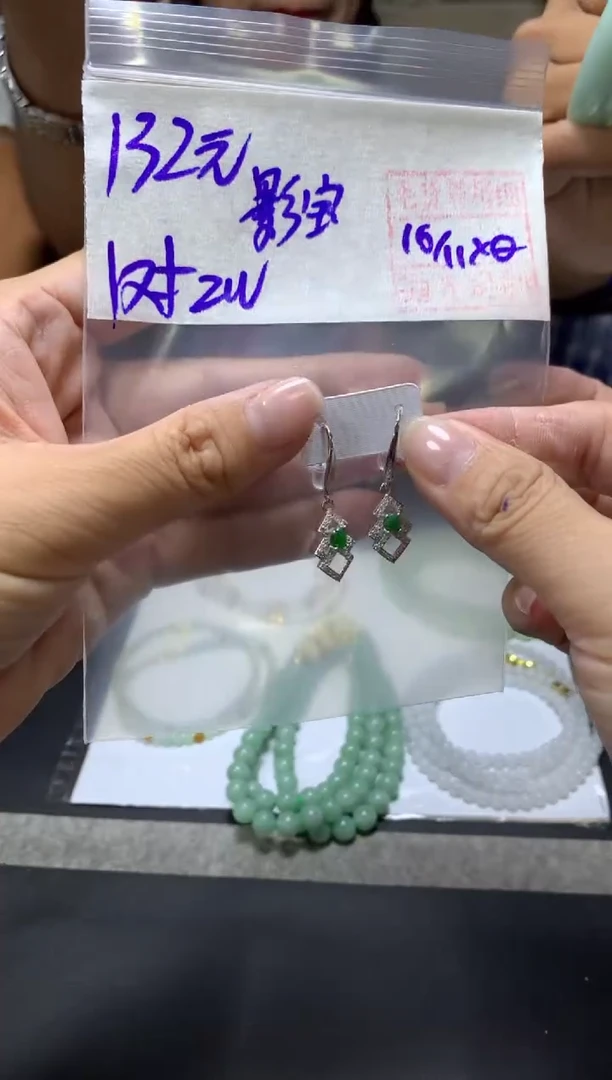 未镶嵌定制翡翠?**?+耳钉#132元毛货需抛光