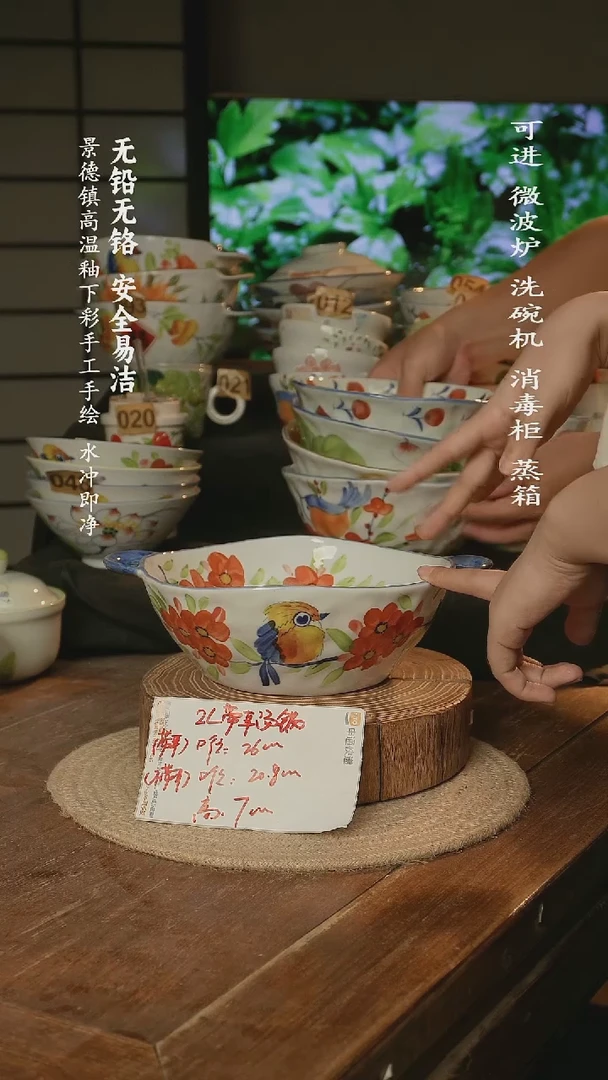 瓷景德镇高温瓷釉下彩手绘陶瓷