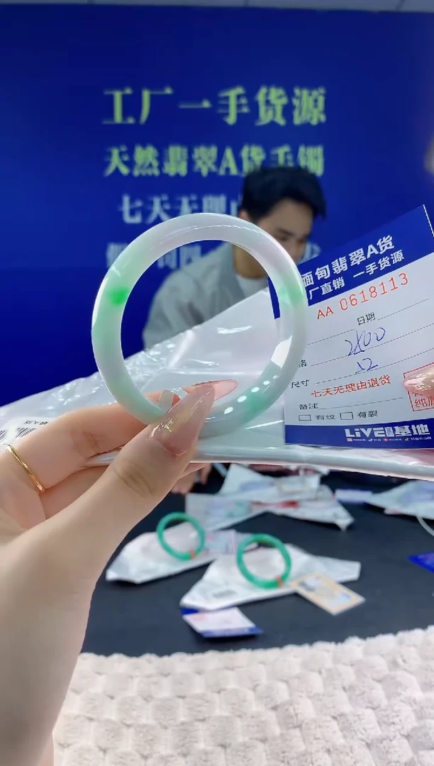 翡翠手镯未镶嵌13天然翡翠A货