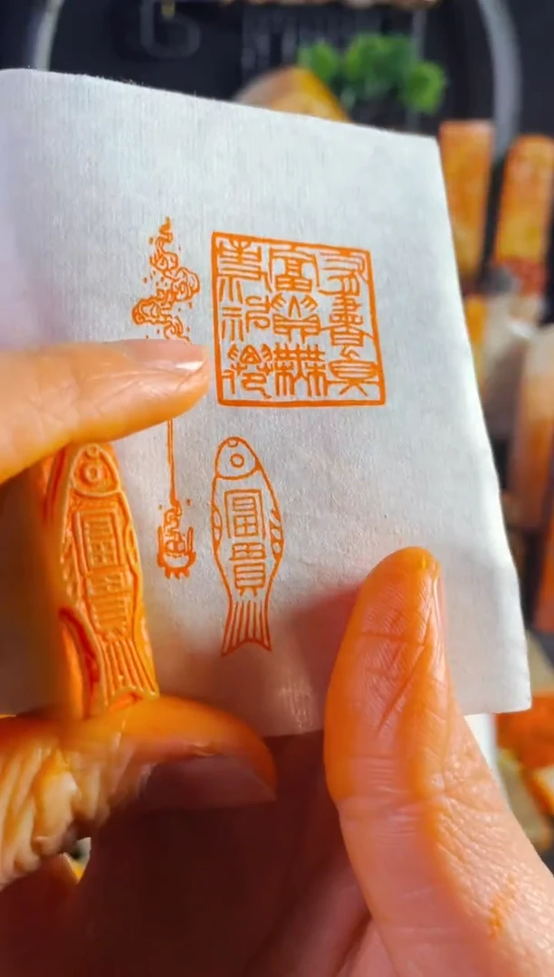 【闪购商品】巴林石印石手工篆刻《富贵鱼》1*3