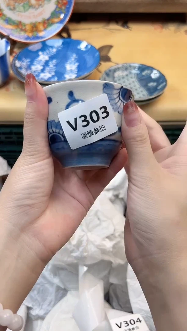 瓷片艳*姐    303