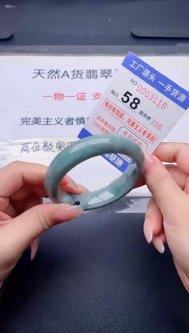 未镶嵌手镯翡翠翡翠手镯未镶嵌