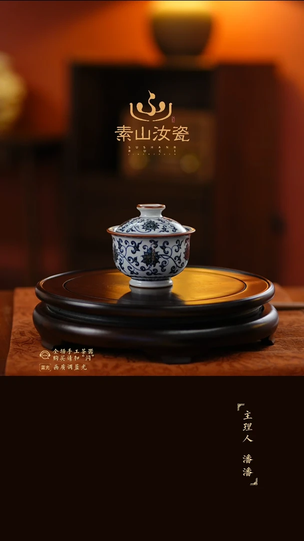 羊脂白青花缠枝莲炉式两才盖碗