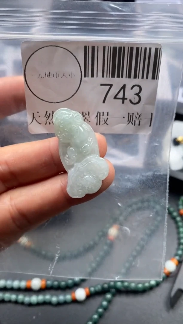 吊坠(不含链)未镶嵌翡翠743