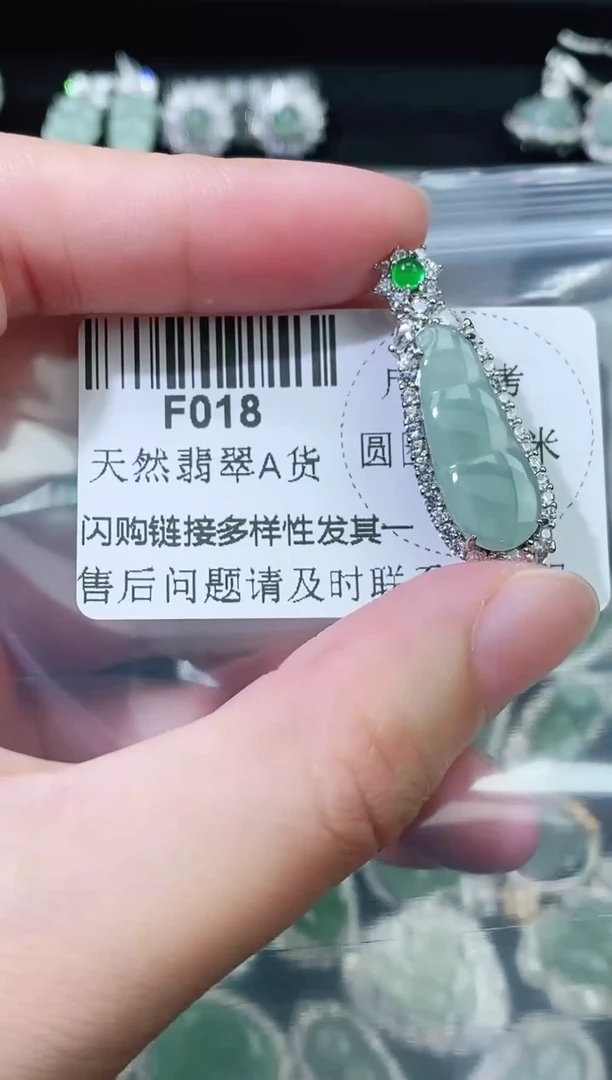 【闪购商品】翡翠颈饰未镶嵌精美翡翠-多样性只发一件F018