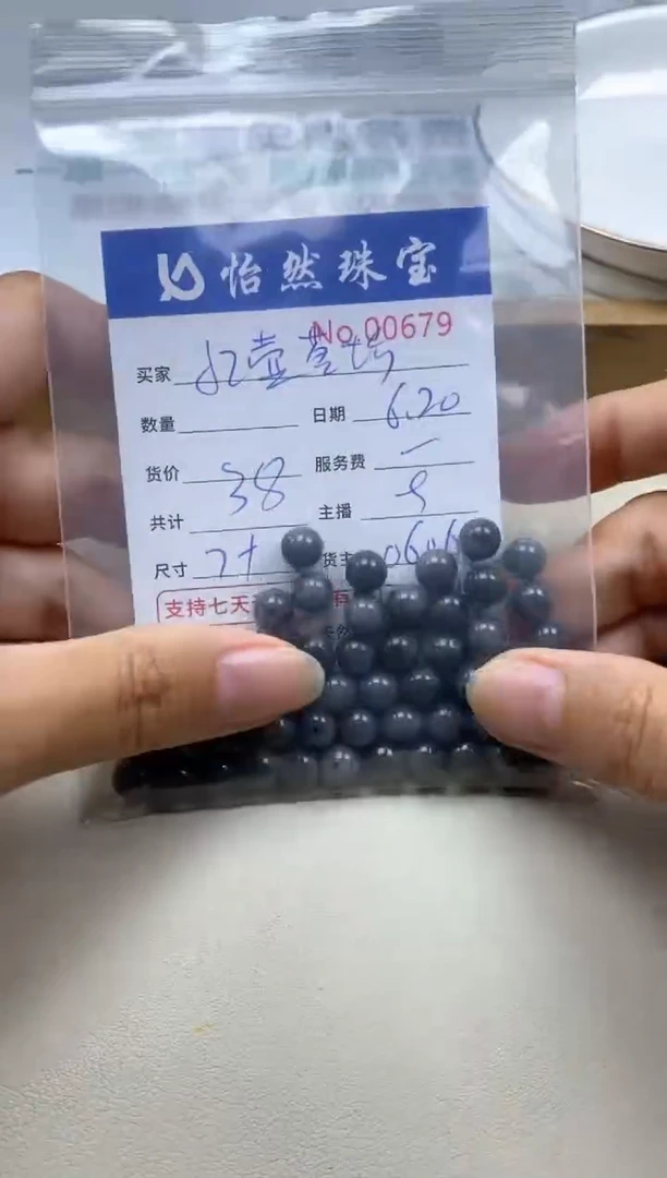 未镶嵌手串翡翠忆**坊单：00679