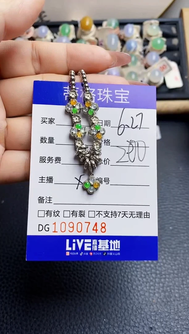 翡翠戒指银S925镶嵌0748