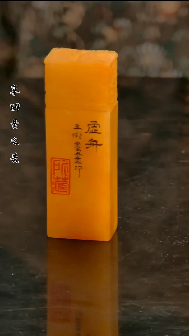 寿山石印石1111111