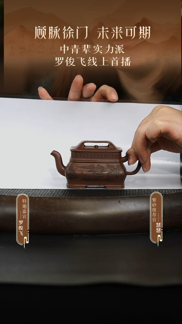 茶壶紫砂紫泥 牛盖