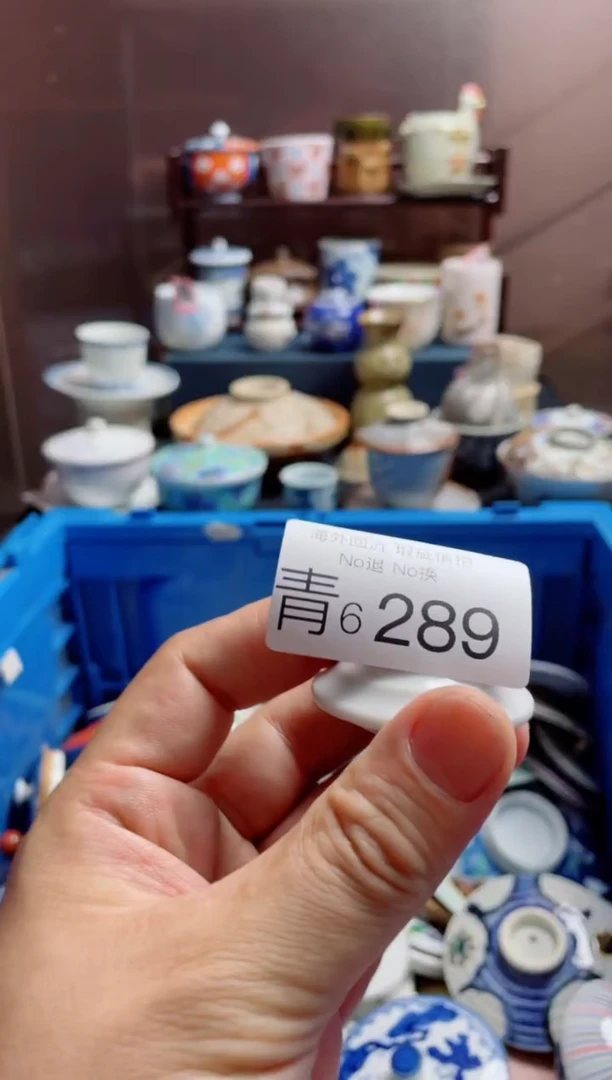 瓷片6289精美创意日式陶器