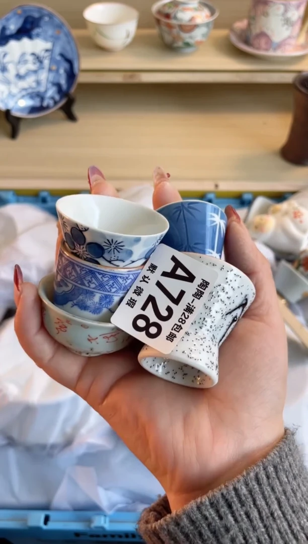 【闪购商品】杯满28包邮瓷器瓷器A728