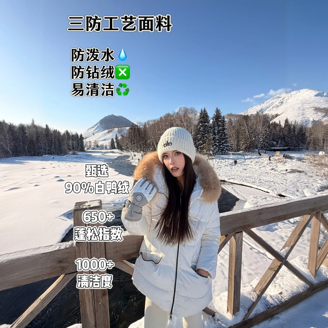 腰带收腰超大毛领羽绒服女短款修身显瘦口袋冬季外套