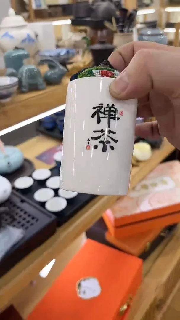 岩传茶具 岩传茶具@G-