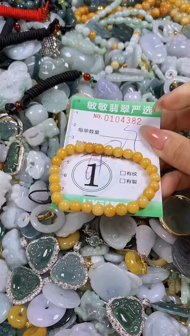 【闪购商品】翡翠颈饰未镶嵌闪购0104382多样性发其一