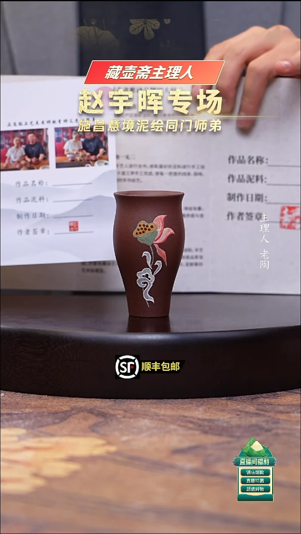 茶壶紫砂底槽清赏瓶主人杯