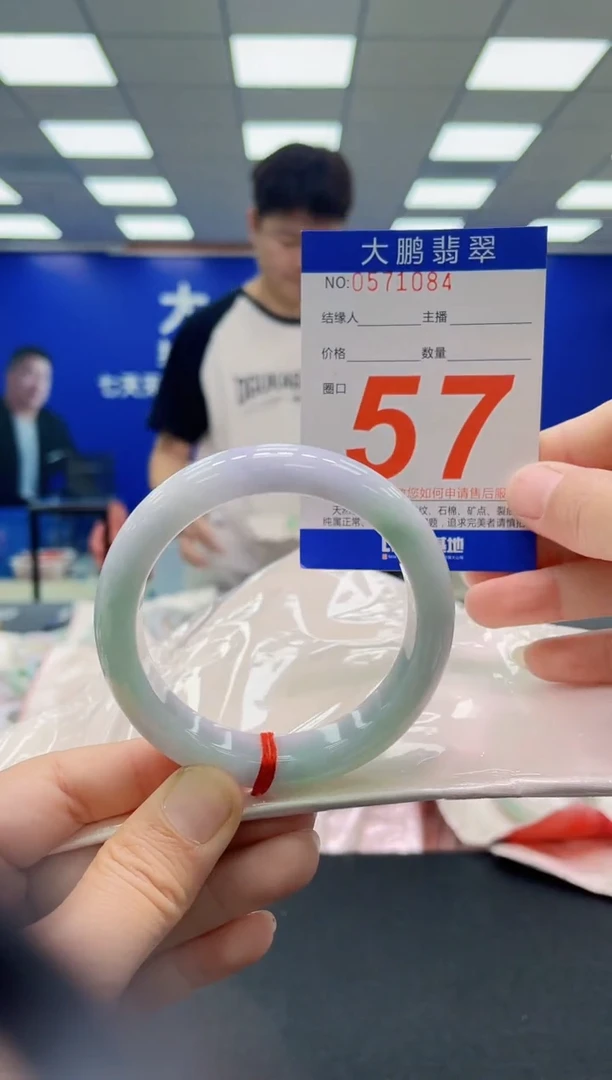 未镶嵌手镯翡翠AAAAAAAAAAAAAAAAAAAAAAAAAAA