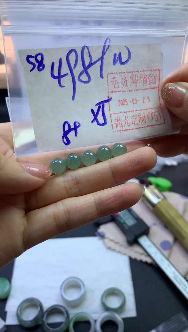 未镶嵌定制翡翠58珠子5颗卡8*508元毛货需精抛光