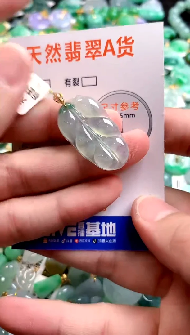颈饰未镶嵌翡翠0181078429