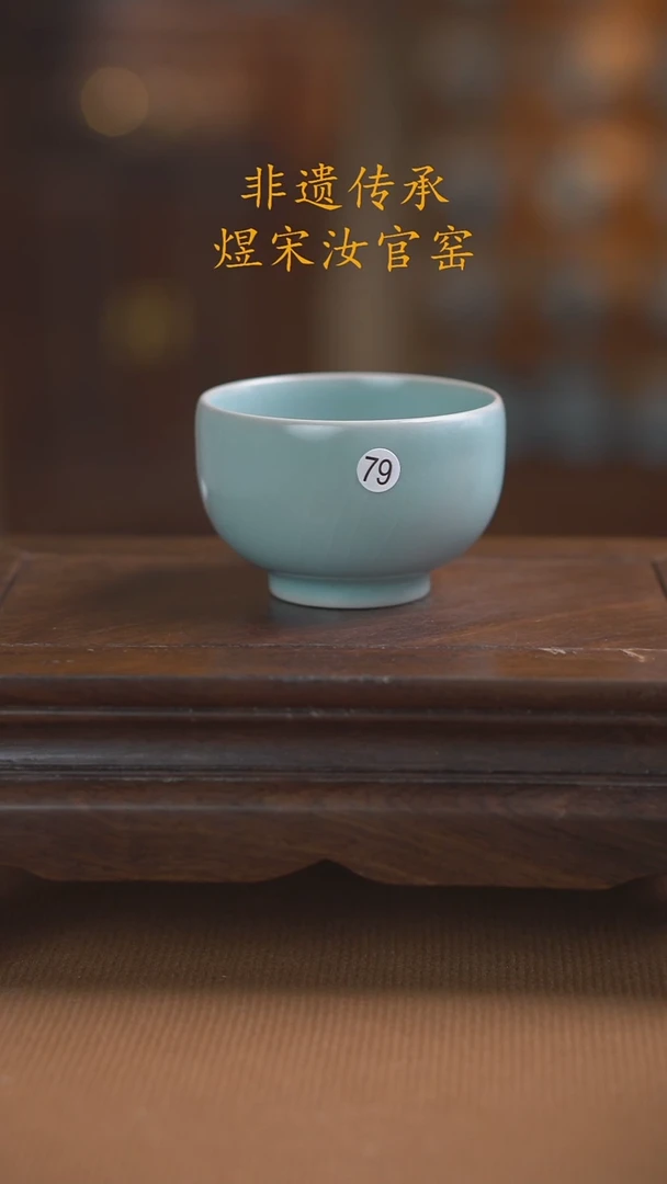 79号二级..................
