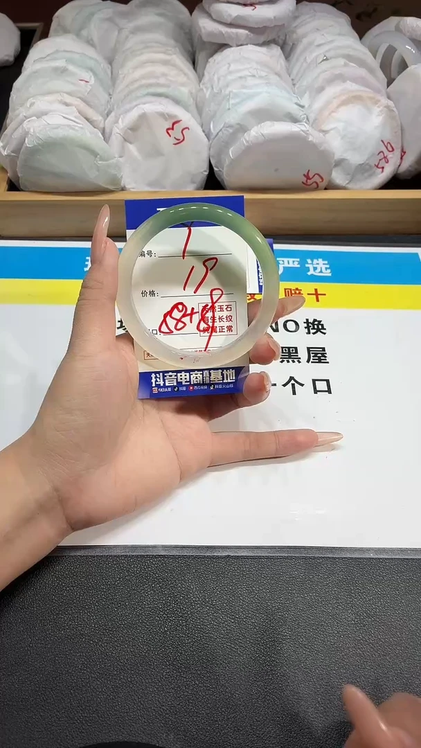 玛瑙/玉髓手镯未镶嵌9