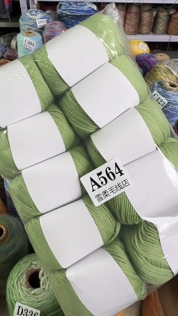 棉棉链条牛油果绿1.1斤左右A564