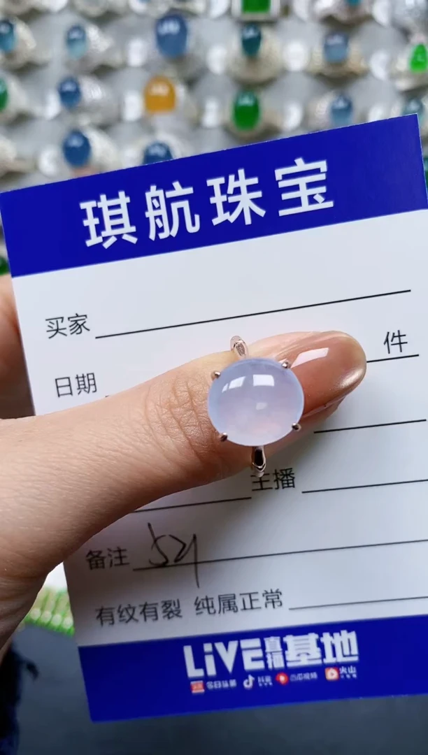 【闪购商品】翡翠戒指银S925镶嵌0521