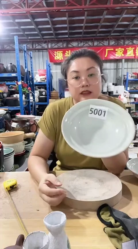 5001瑕疵煎盘一个