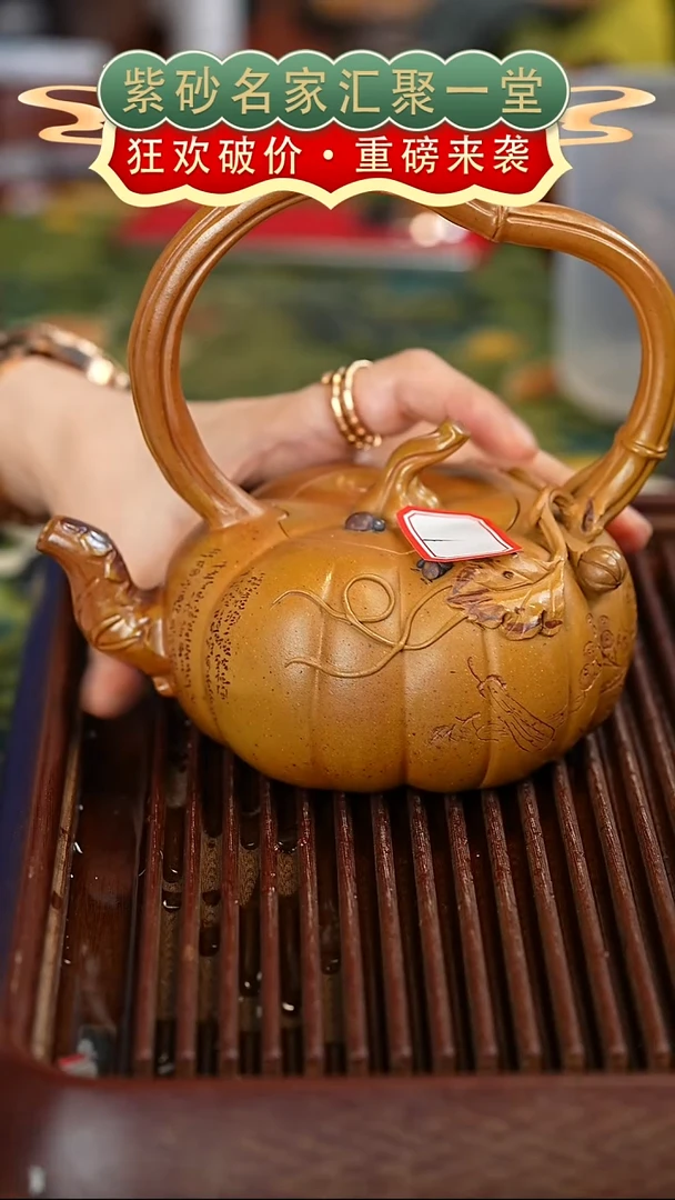 茶壶紫砂宜兴紫砂