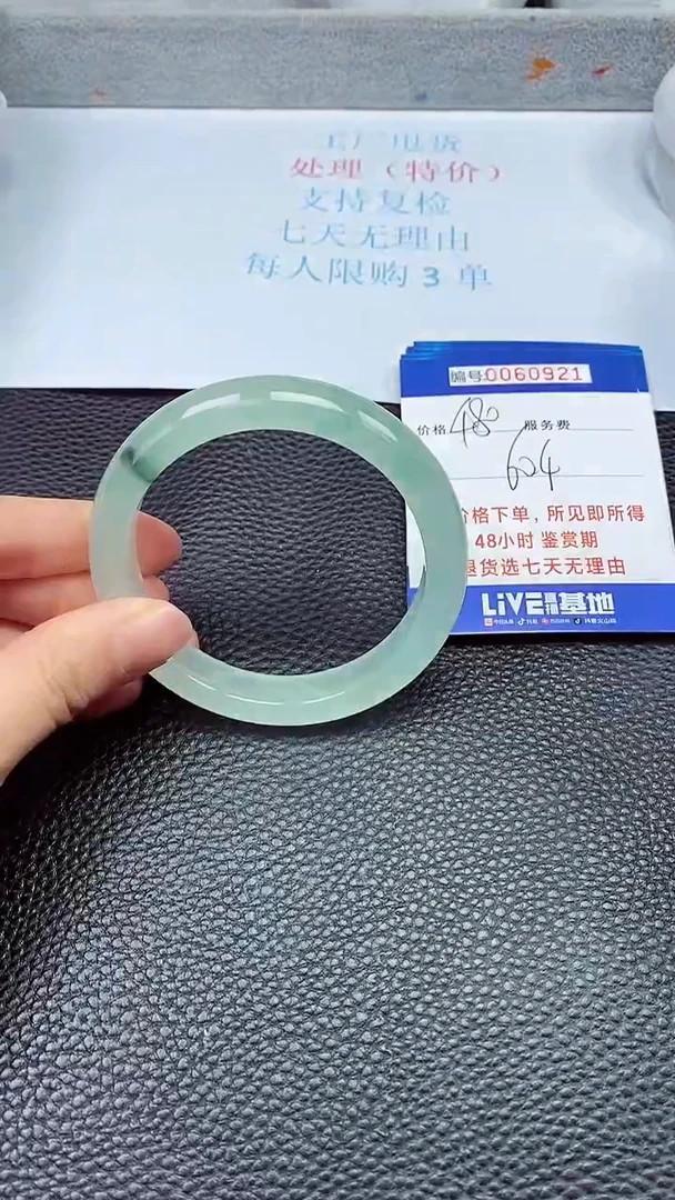 饰品拍下以实物为准60921