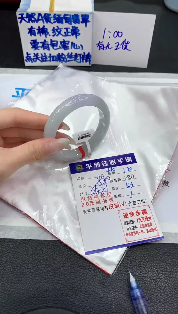 【闪购商品】翡翠手镯未镶嵌11111111111