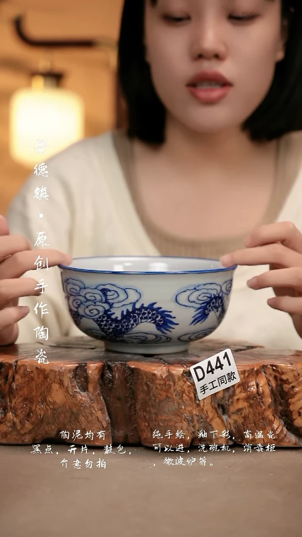其他D441新十二器瓷器