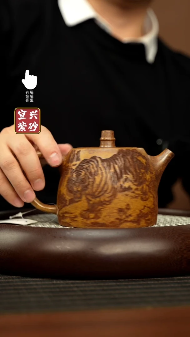 【闪购商品】紫砂壶h5593h5593h5593