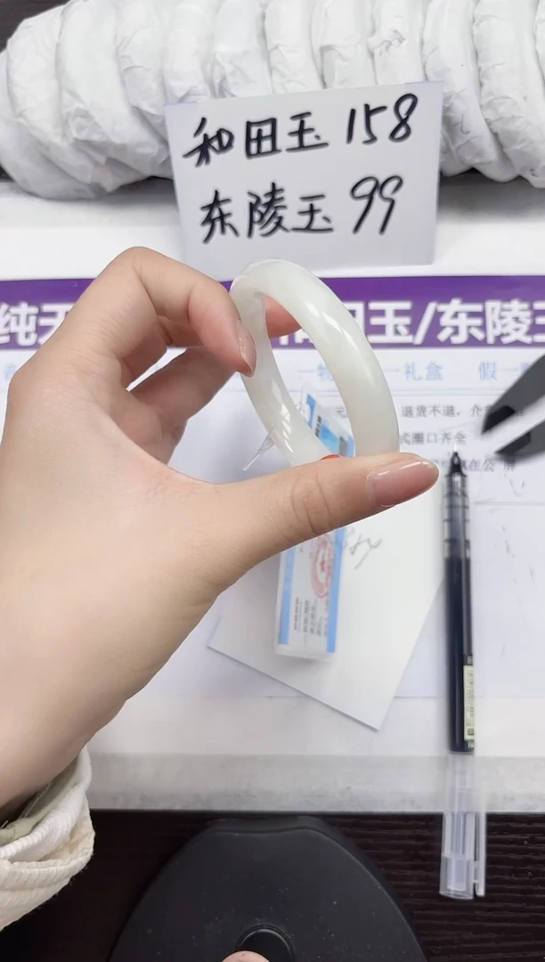 未镶嵌手镯和田玉A268-53.54