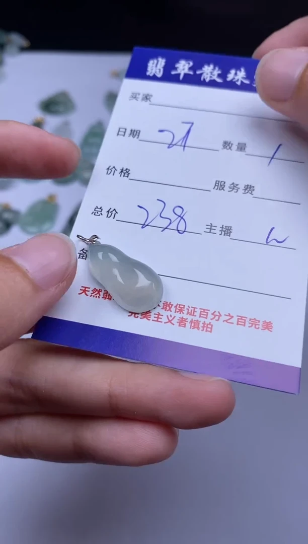 颈饰18K金镶嵌翡翠贞城散珠批发DIY编制