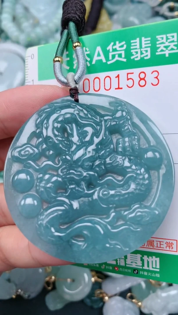 颈饰未镶嵌翡翠.0001583