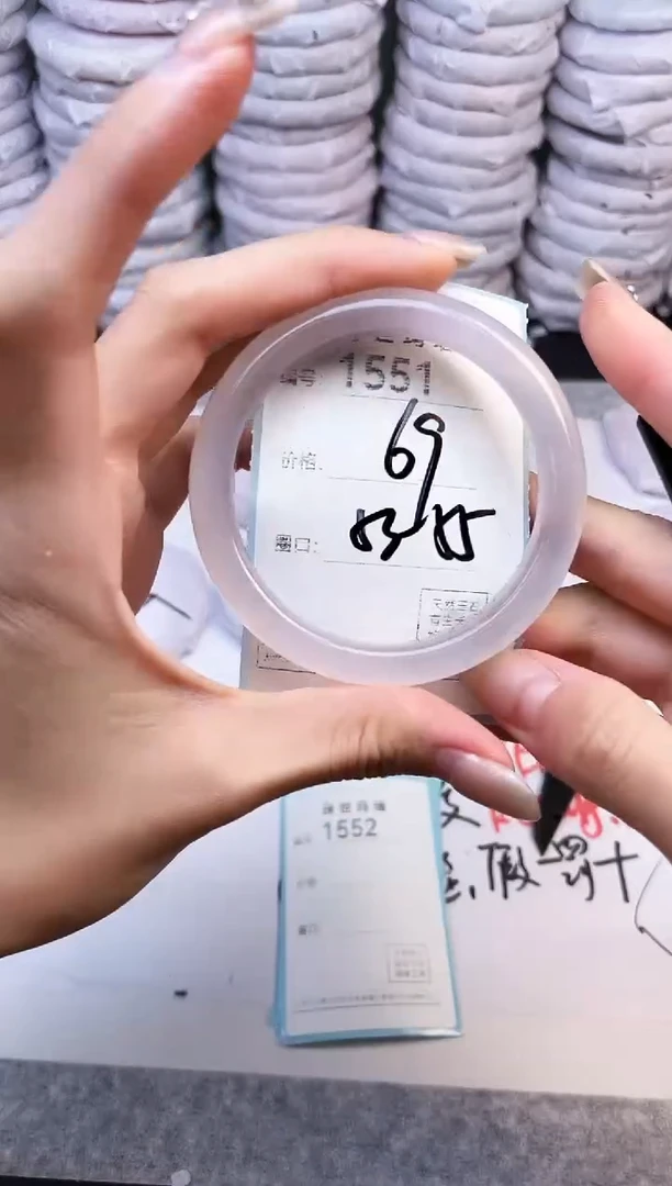 手镯玛瑙/玉髓未镶嵌1551