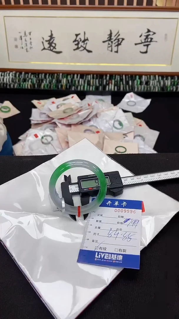 9996闪电购拍哪只发哪只