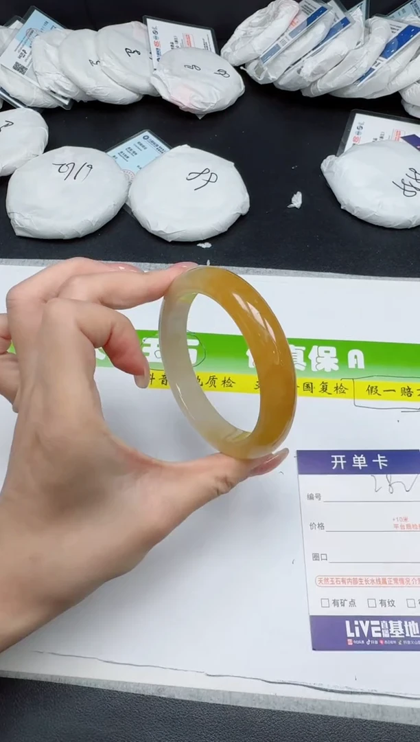 未镶嵌手镯石英质玉0282-