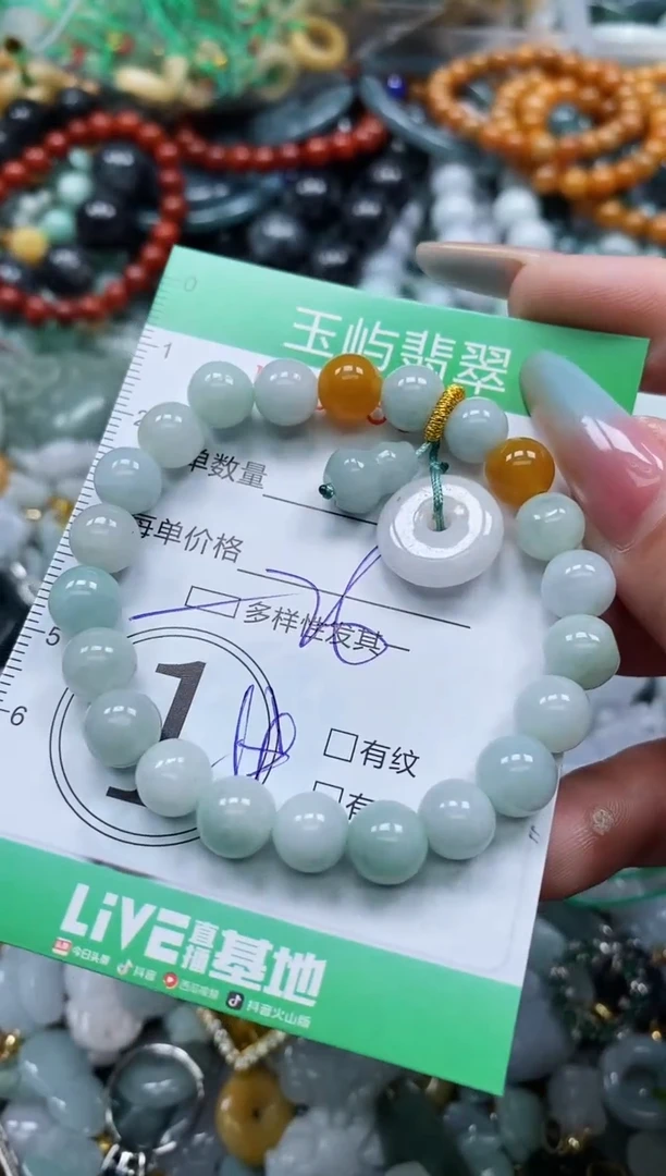 翡翠未镶嵌颈饰闪购0135550多样性发其一