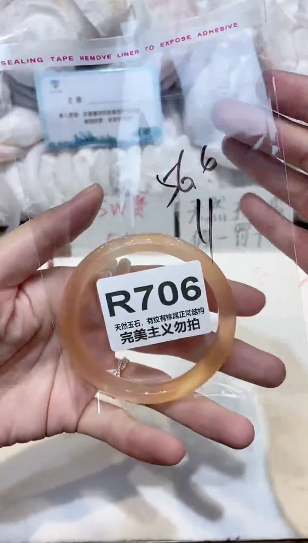 手镯玛瑙/玉髓未镶嵌56